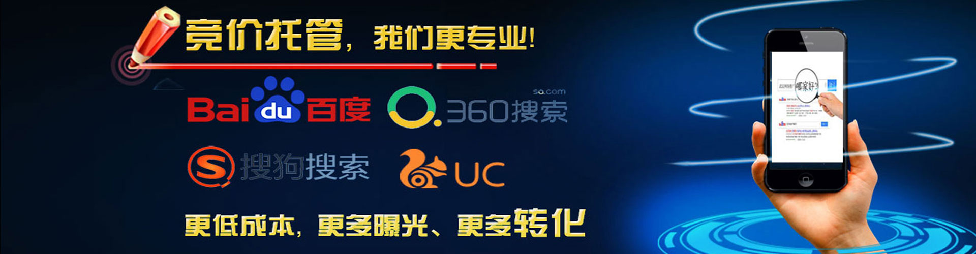 苏仙百度网络推广