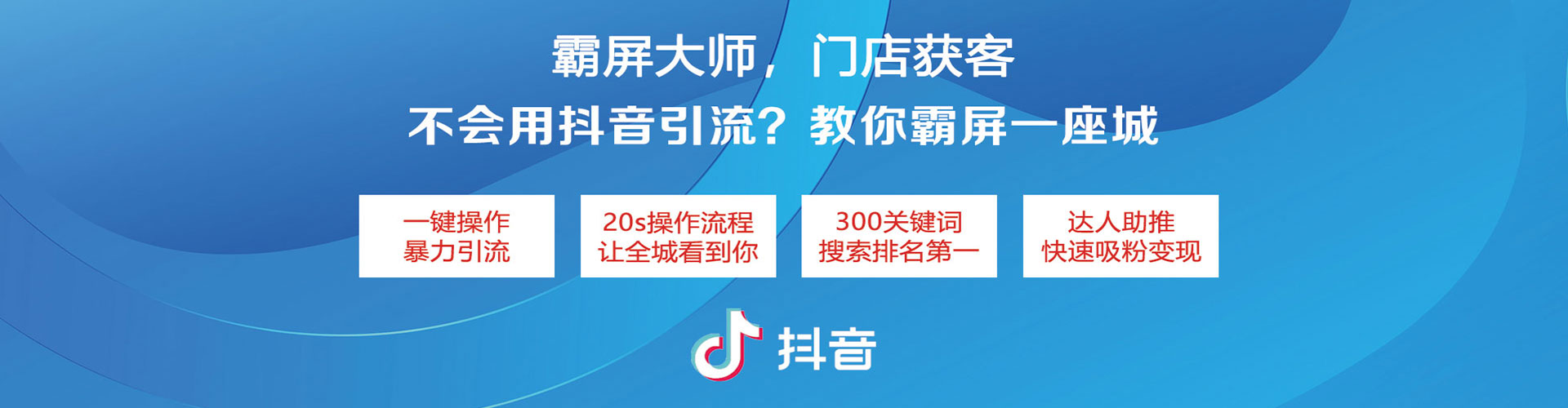 苏仙竞价推广开户