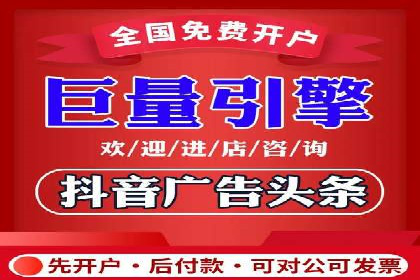 抖音广告投放成功案例：如何打造爆款内容？